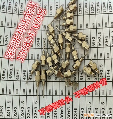 不銹鋼毛細管的精密加工藝術(shù) 醫(yī)用針管背后的關(guān)鍵技術(shù)