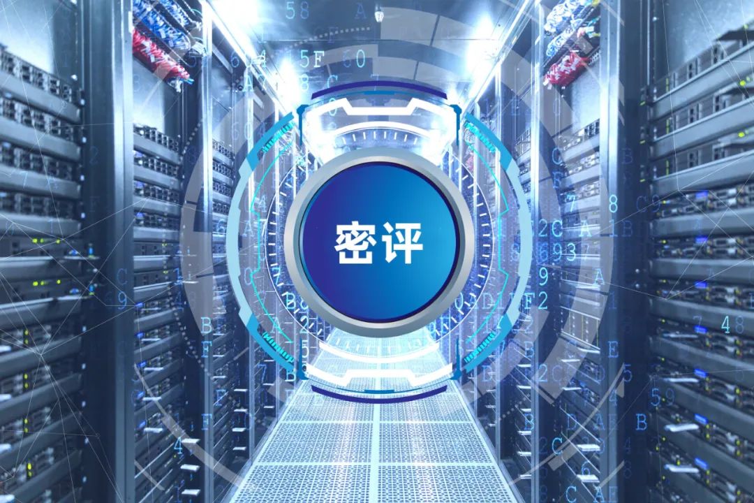 服務穩技術硬，天威誠信為企業密評構筑“安全通道”
